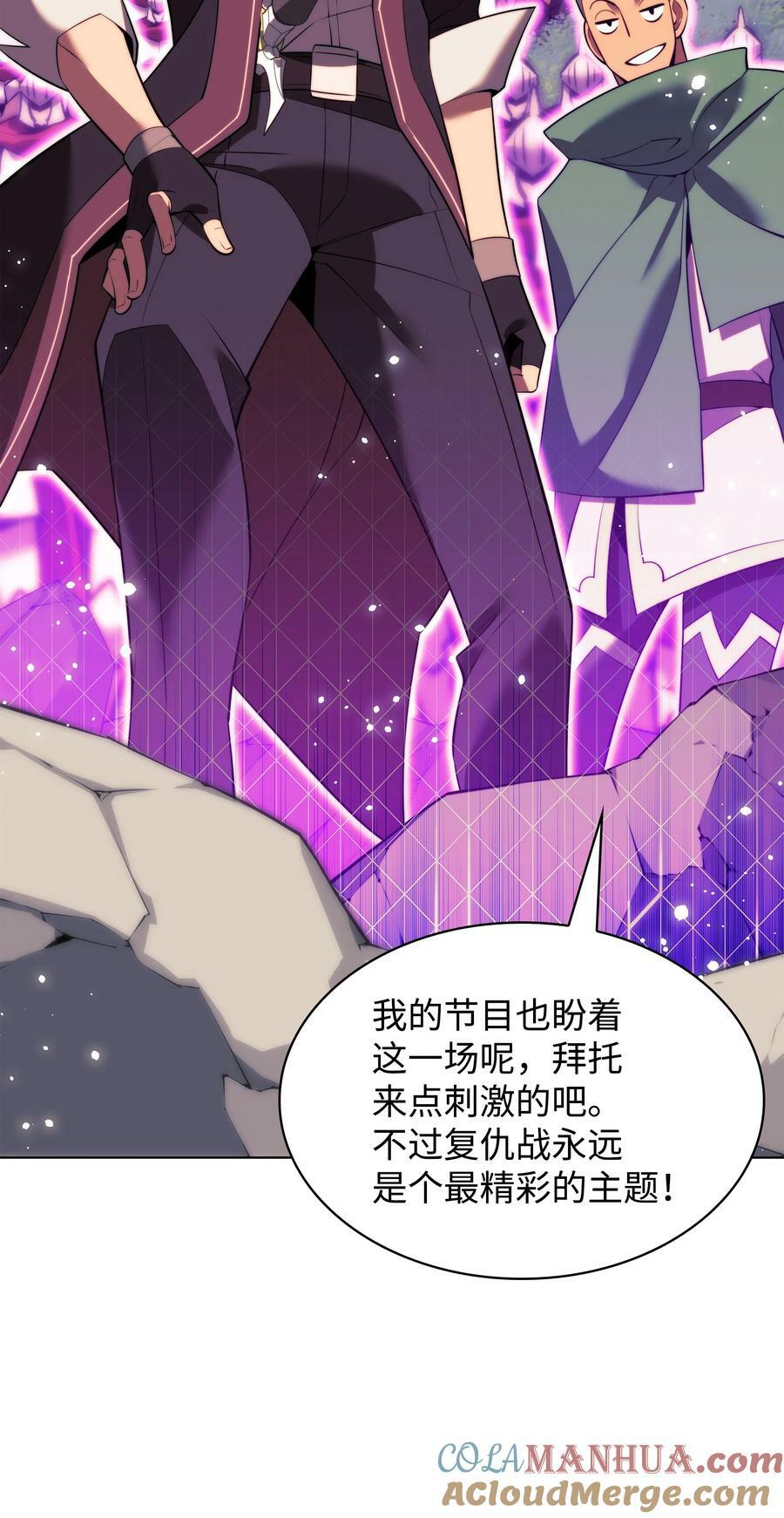 174 凸出来的钉子要及时钉回去68