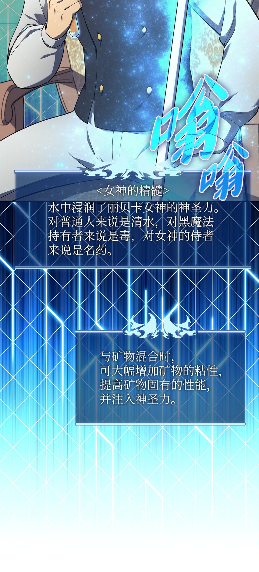 144 精髓的秘密88