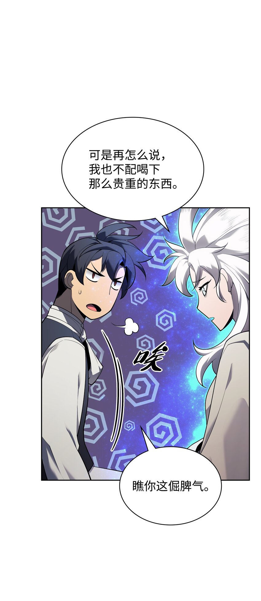 144 精髓的秘密108