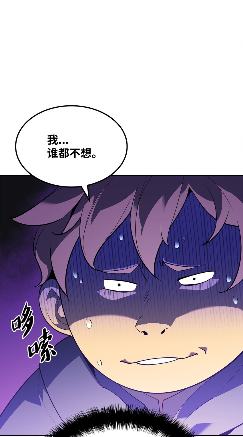 131 风暴前夕97
