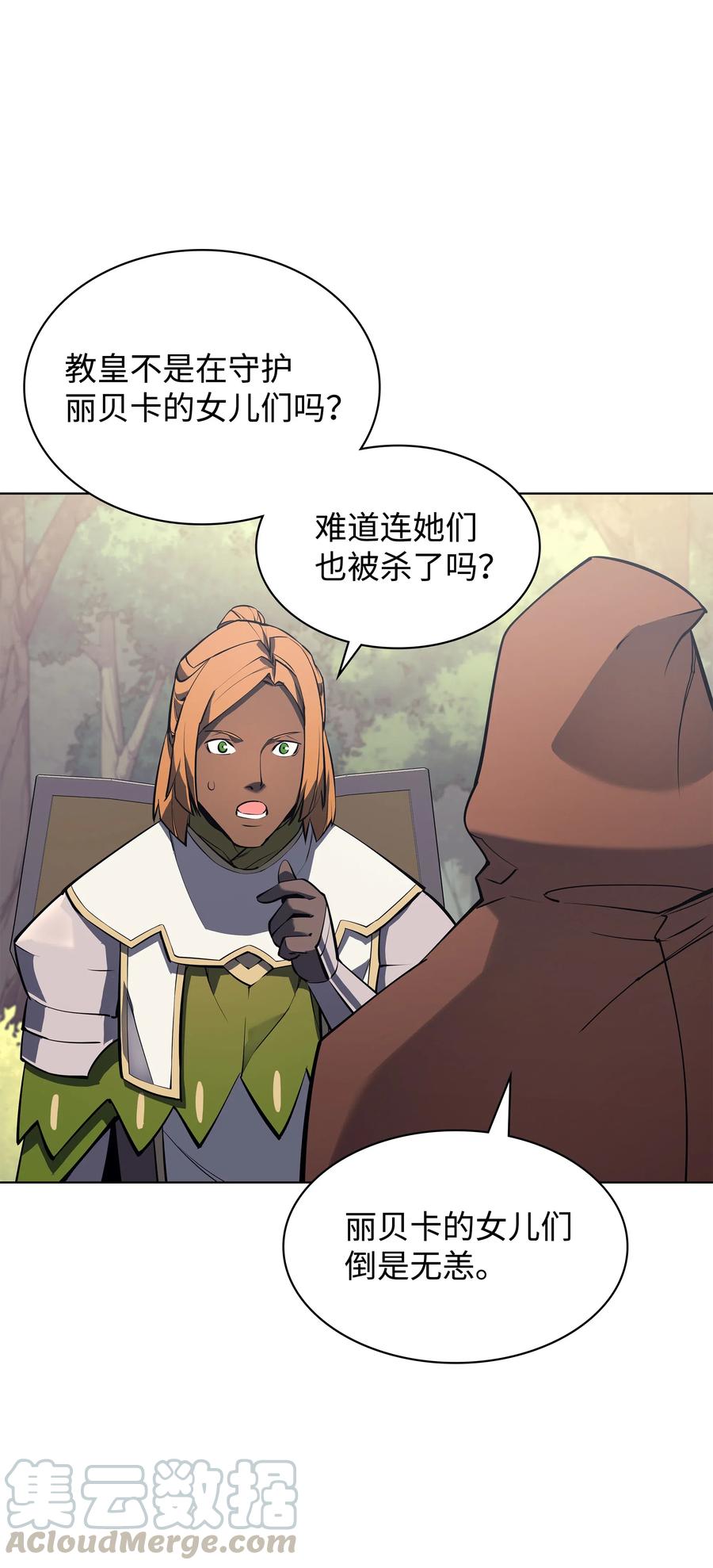069 为了苏达尔48
