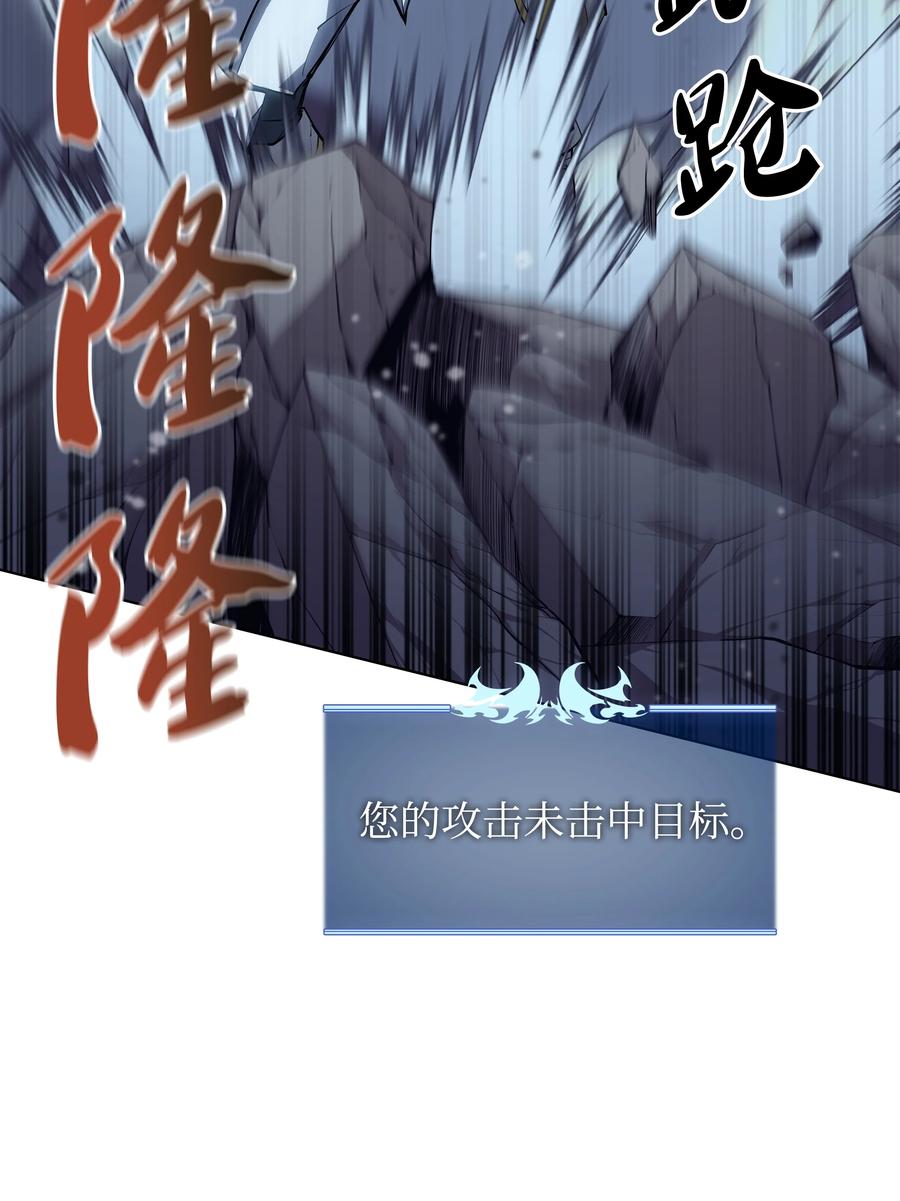 076 新必杀技65
