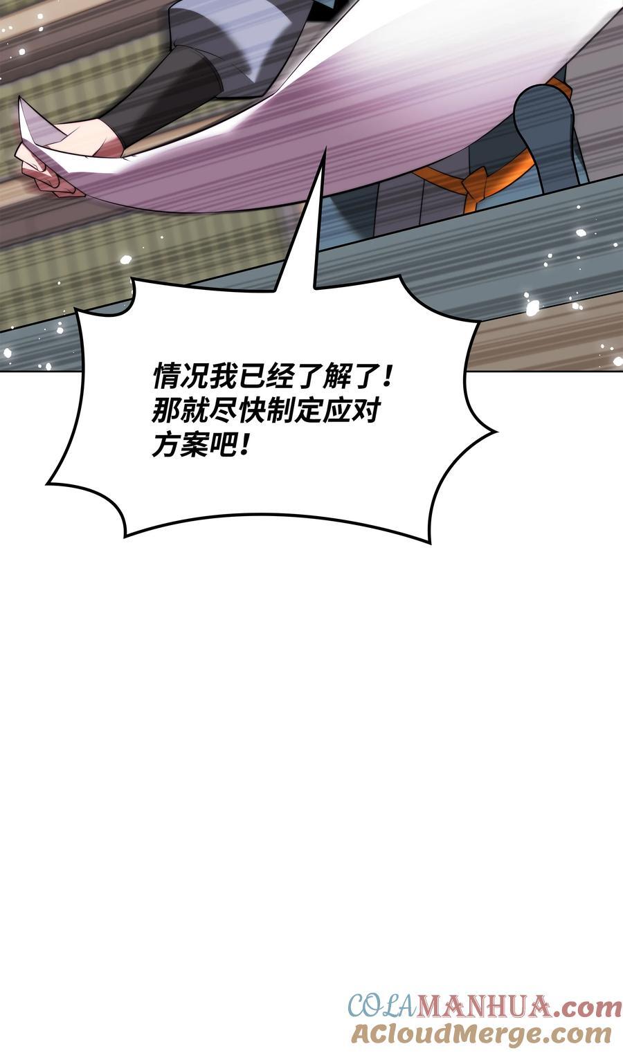184 教皇的后背16