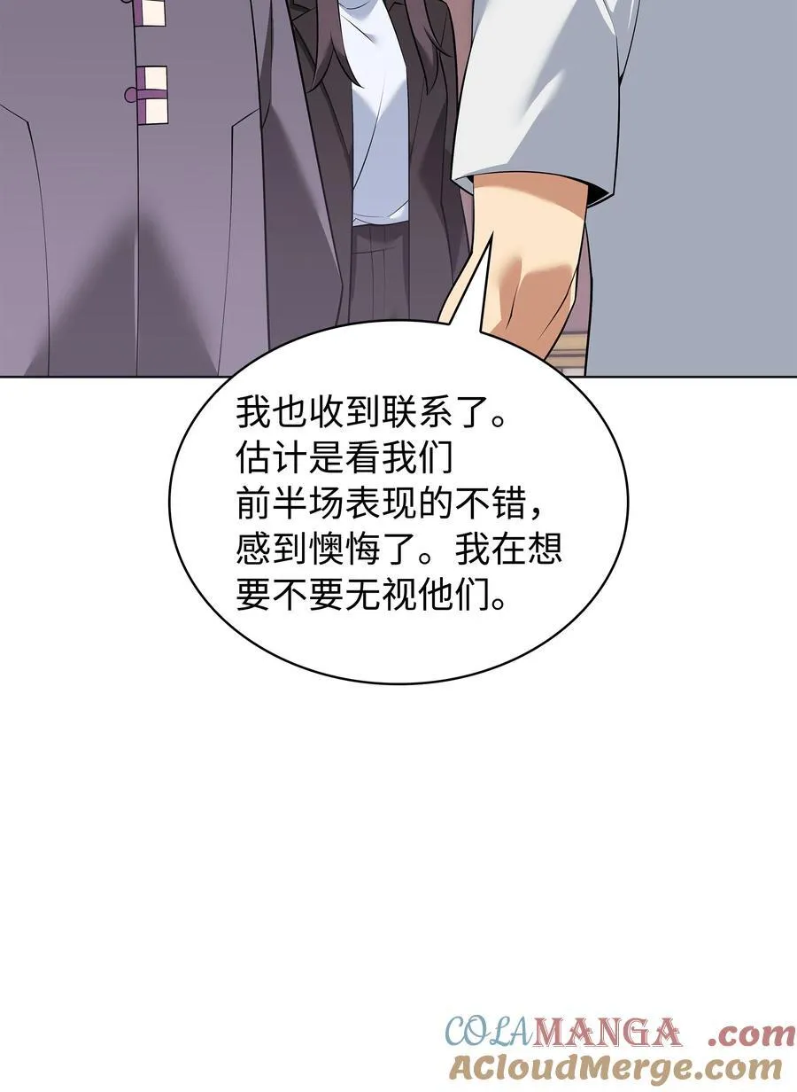 217 转折点128