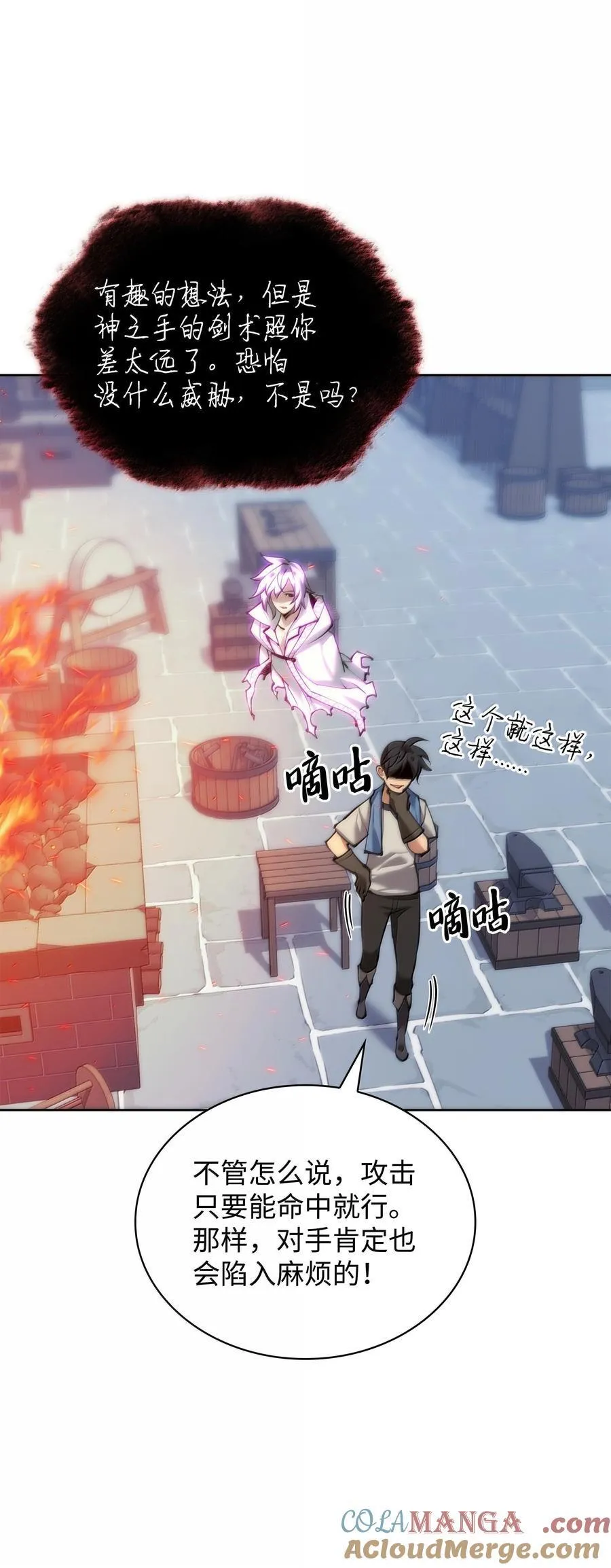 238 小人物116