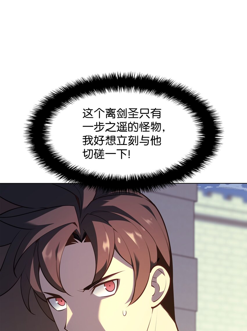 140 无法独自完成的事3