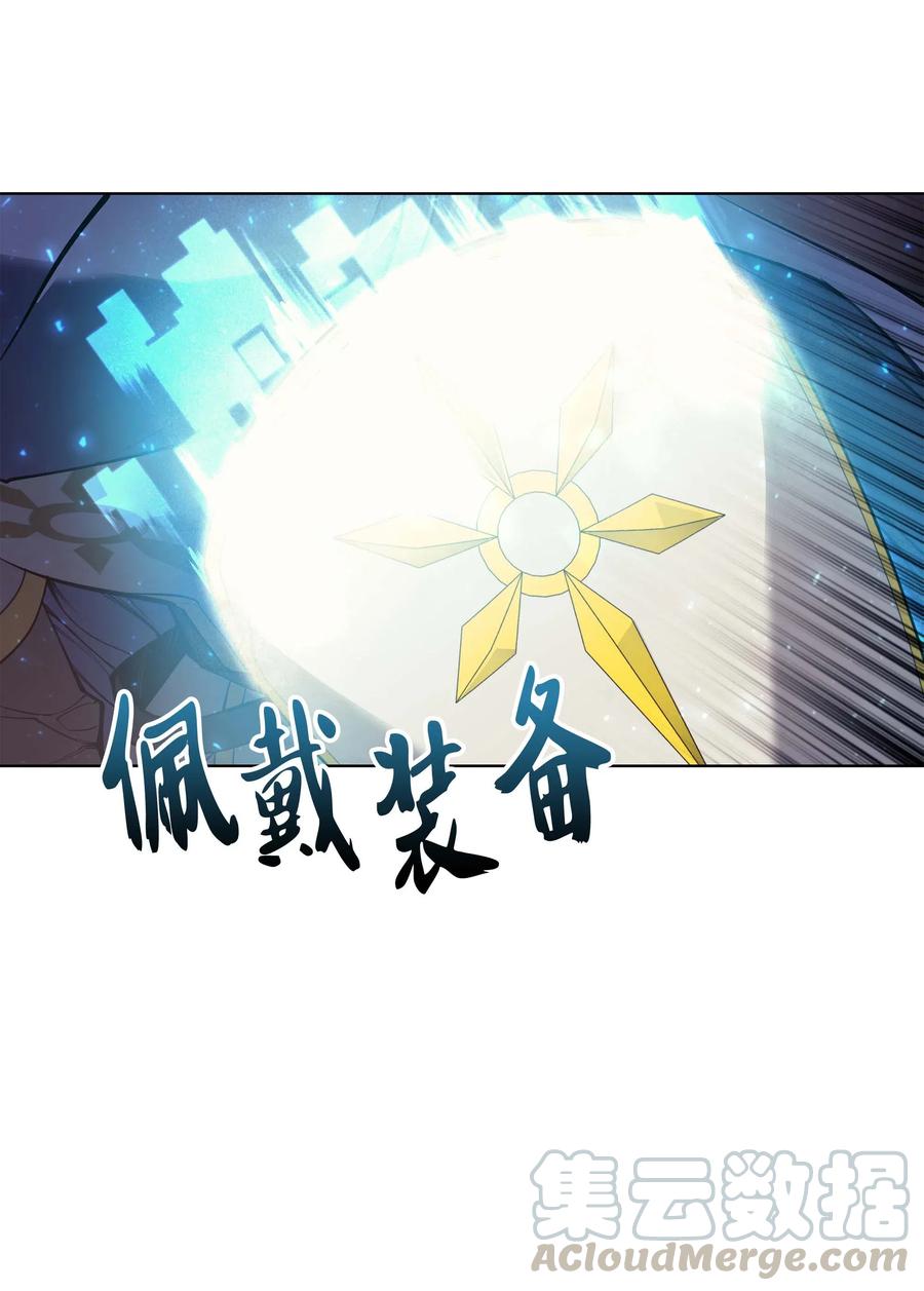 066 以丽贝卡女神之名80