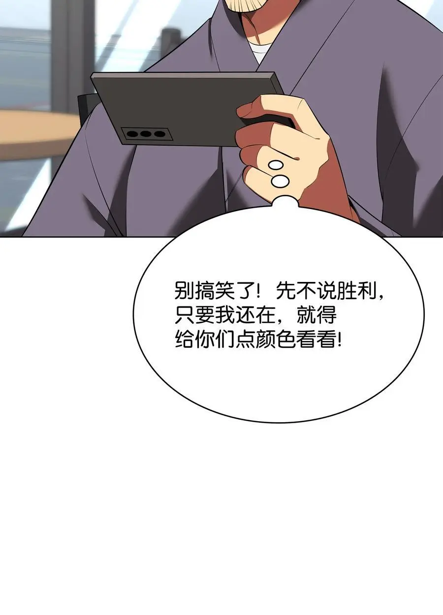 198 模范市民19