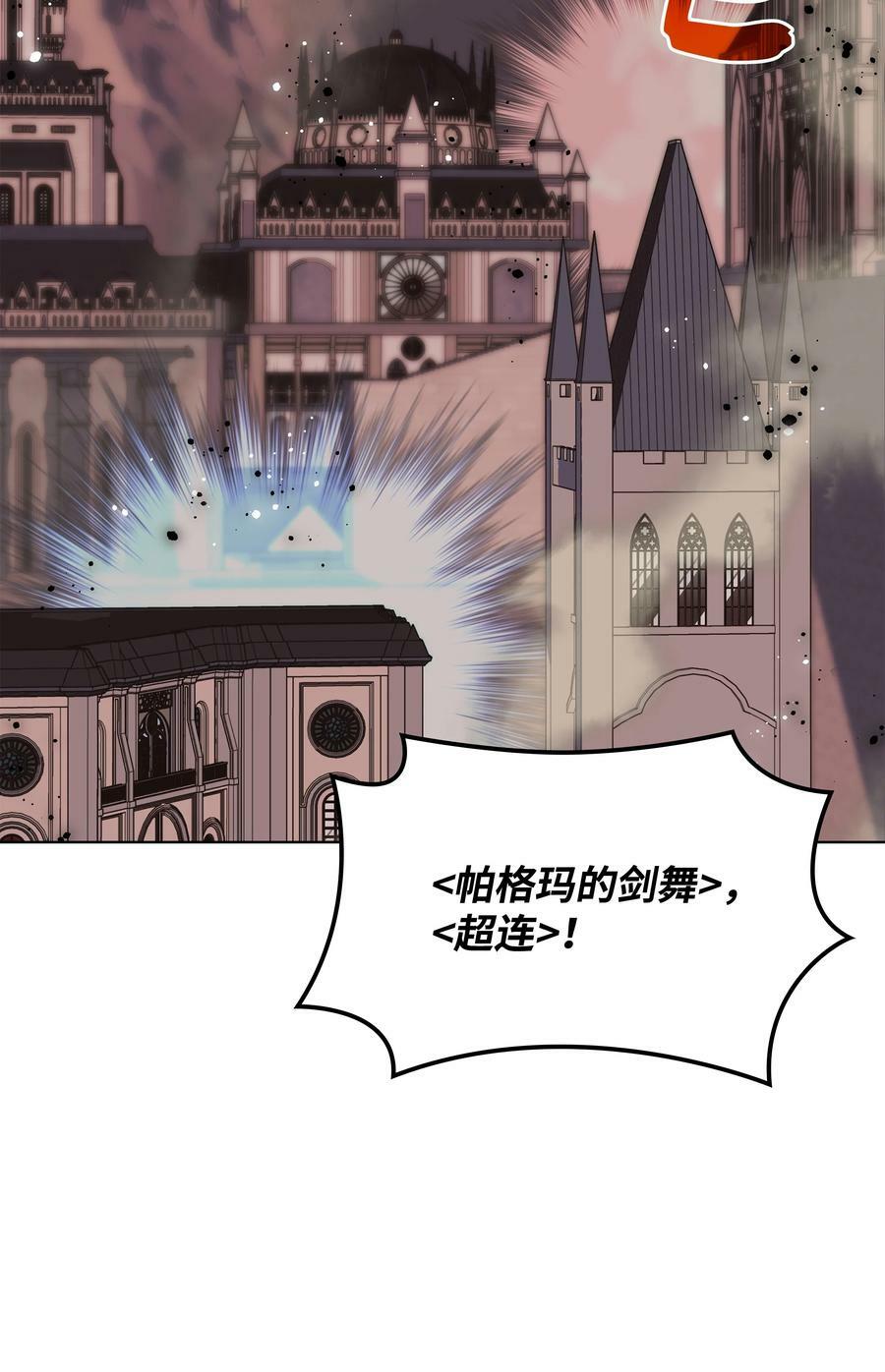 170 我是她哥！1