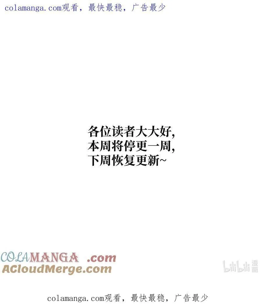237 停更通知0