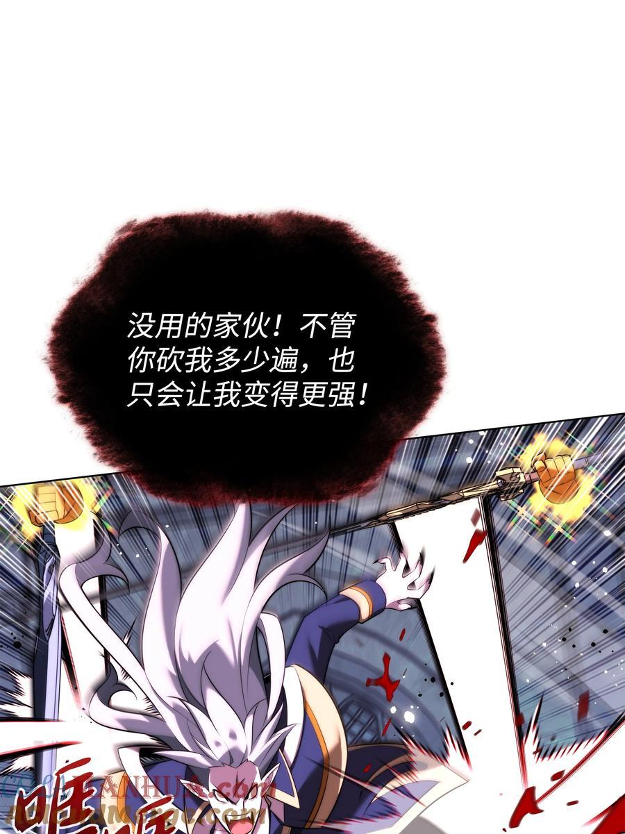 192 灭魔之枪16