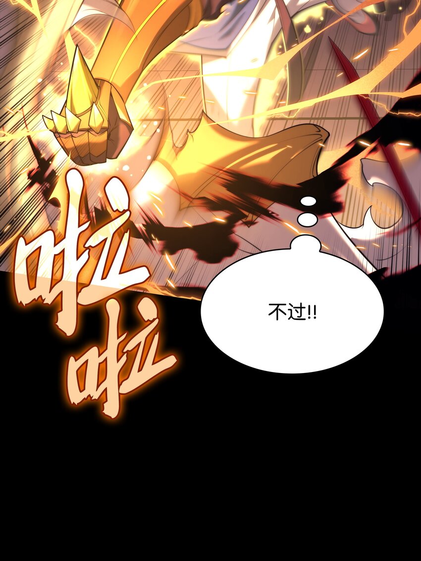 155 公会首领15