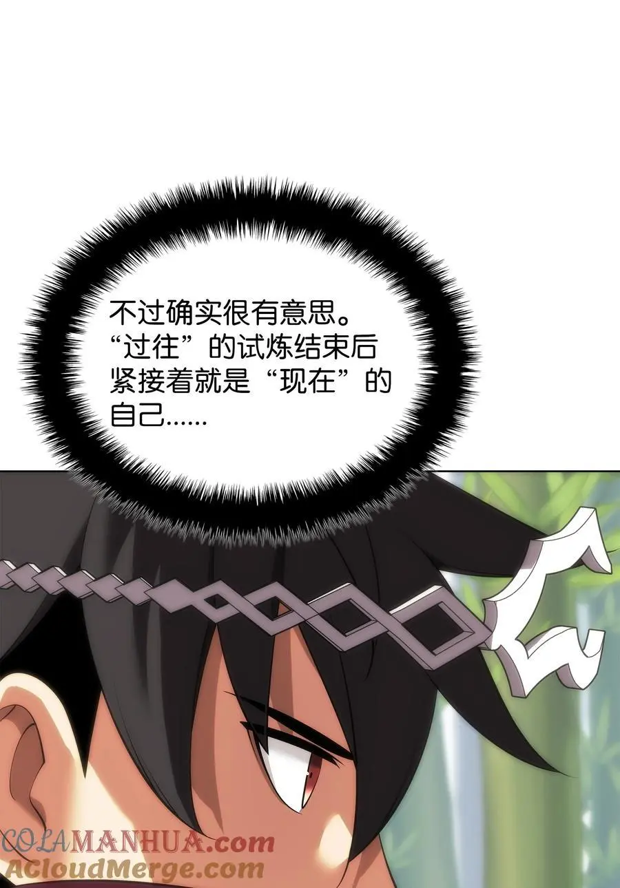 198 模范市民112