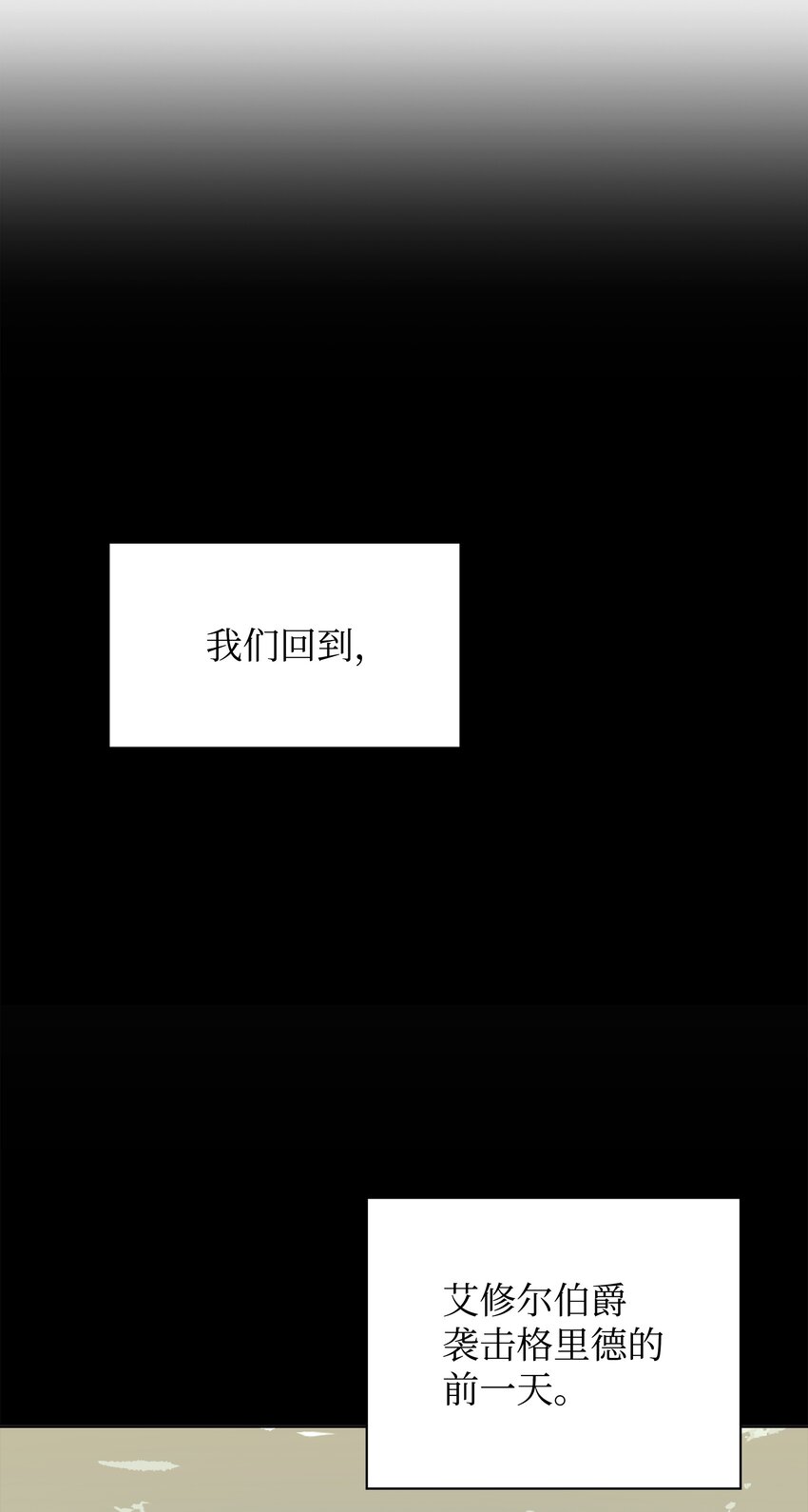 113 幼狮们102