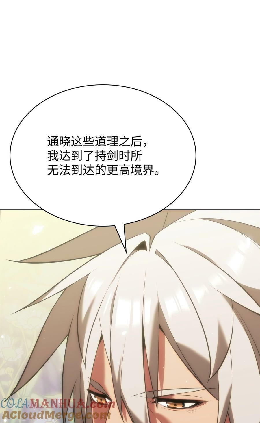 166 剑与锄头128