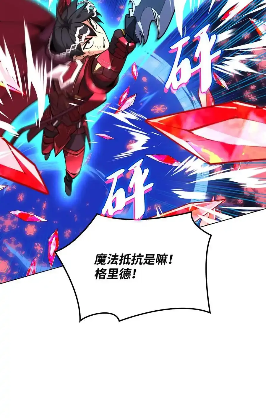209 1年VS1年69