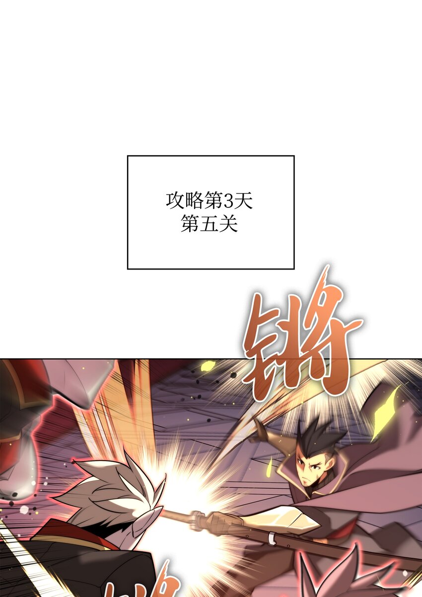 154 艾芬斯顿23