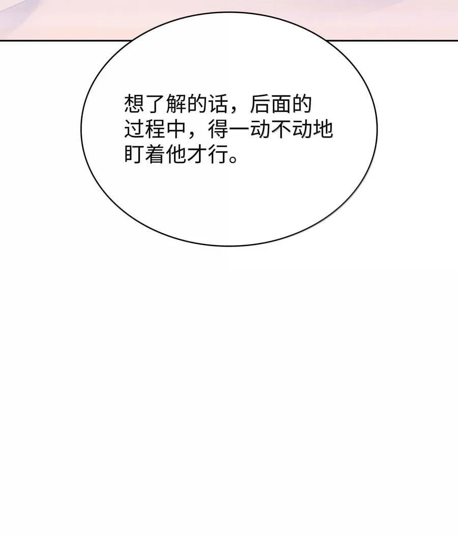 241 竞相追逐13