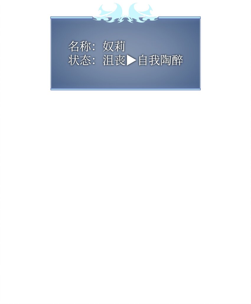 144 精髓的秘密54