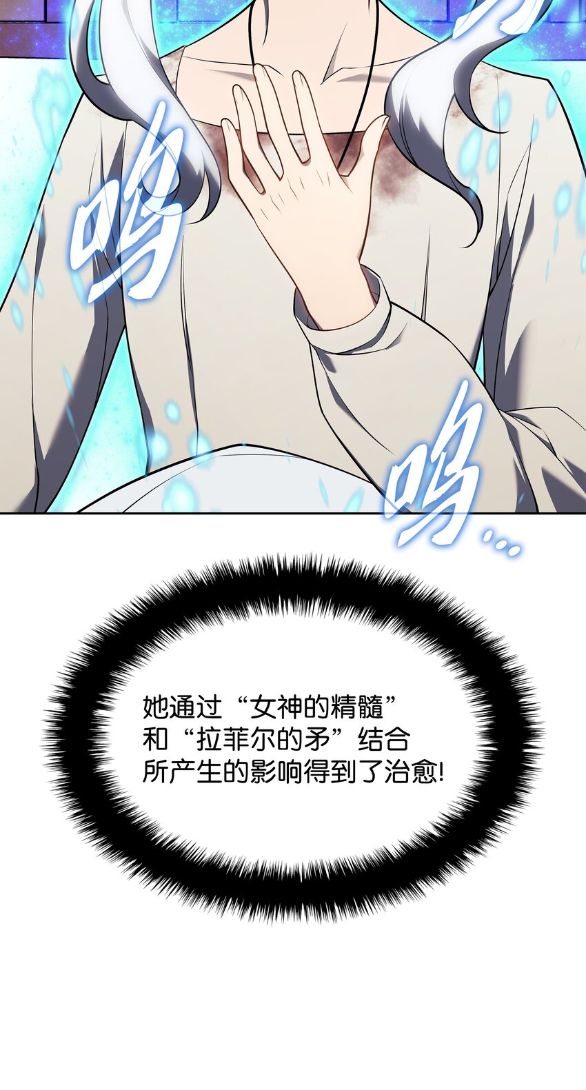 144 精髓的秘密94