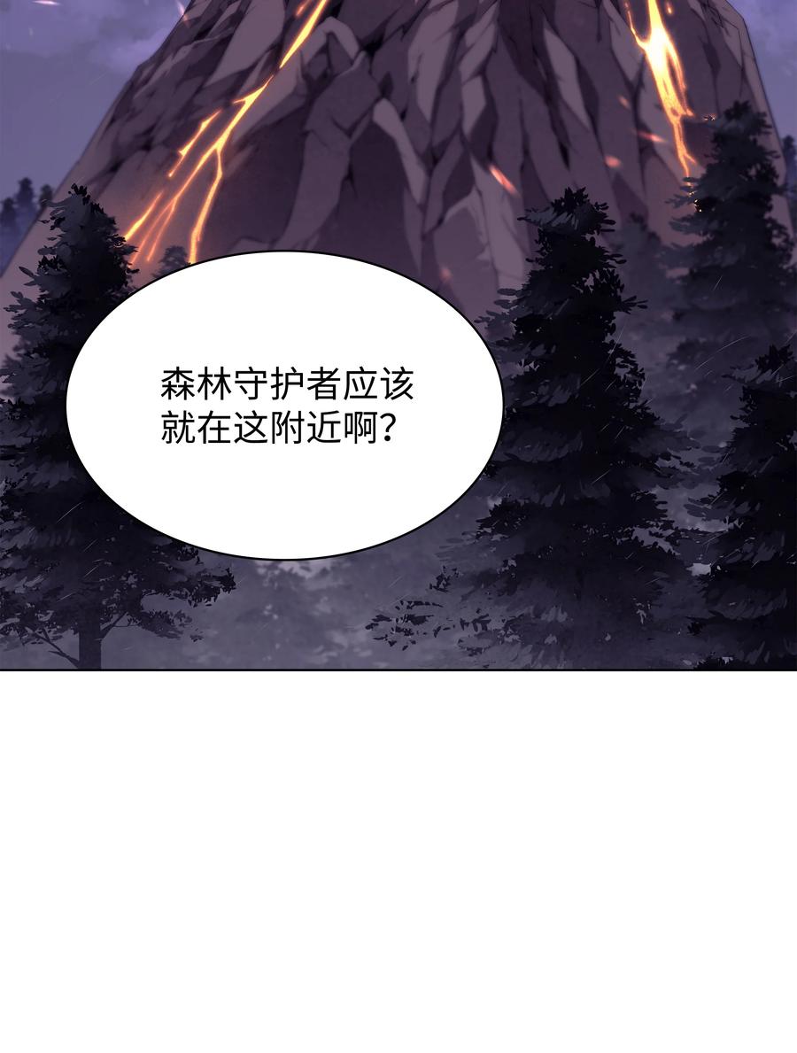 076 新必杀技1