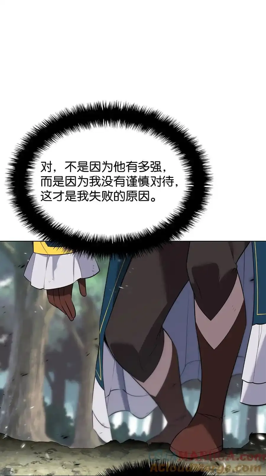 209 1年VS1年116