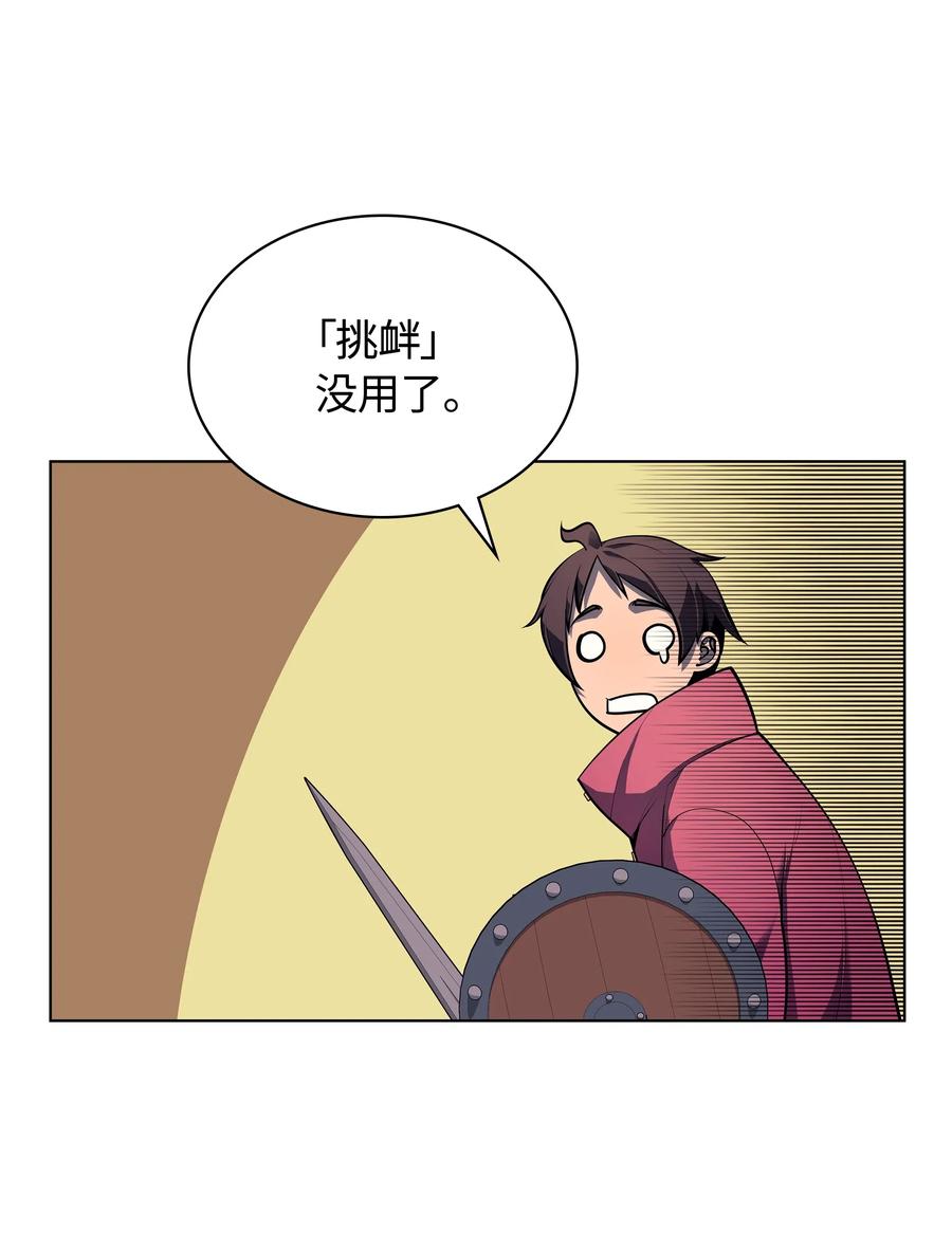 039 双人副本66