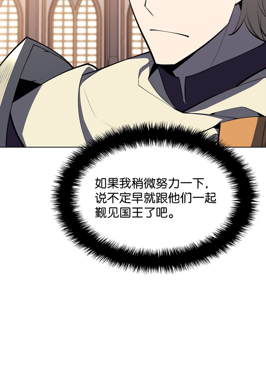 108 新的生机6