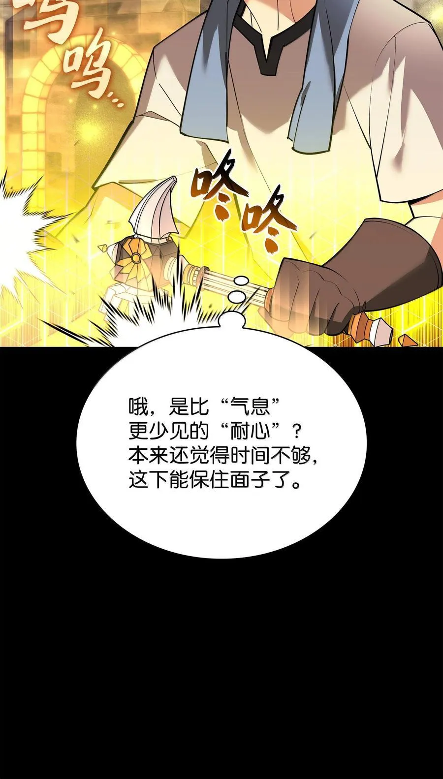 221 成绩不一定是幸福的来源97