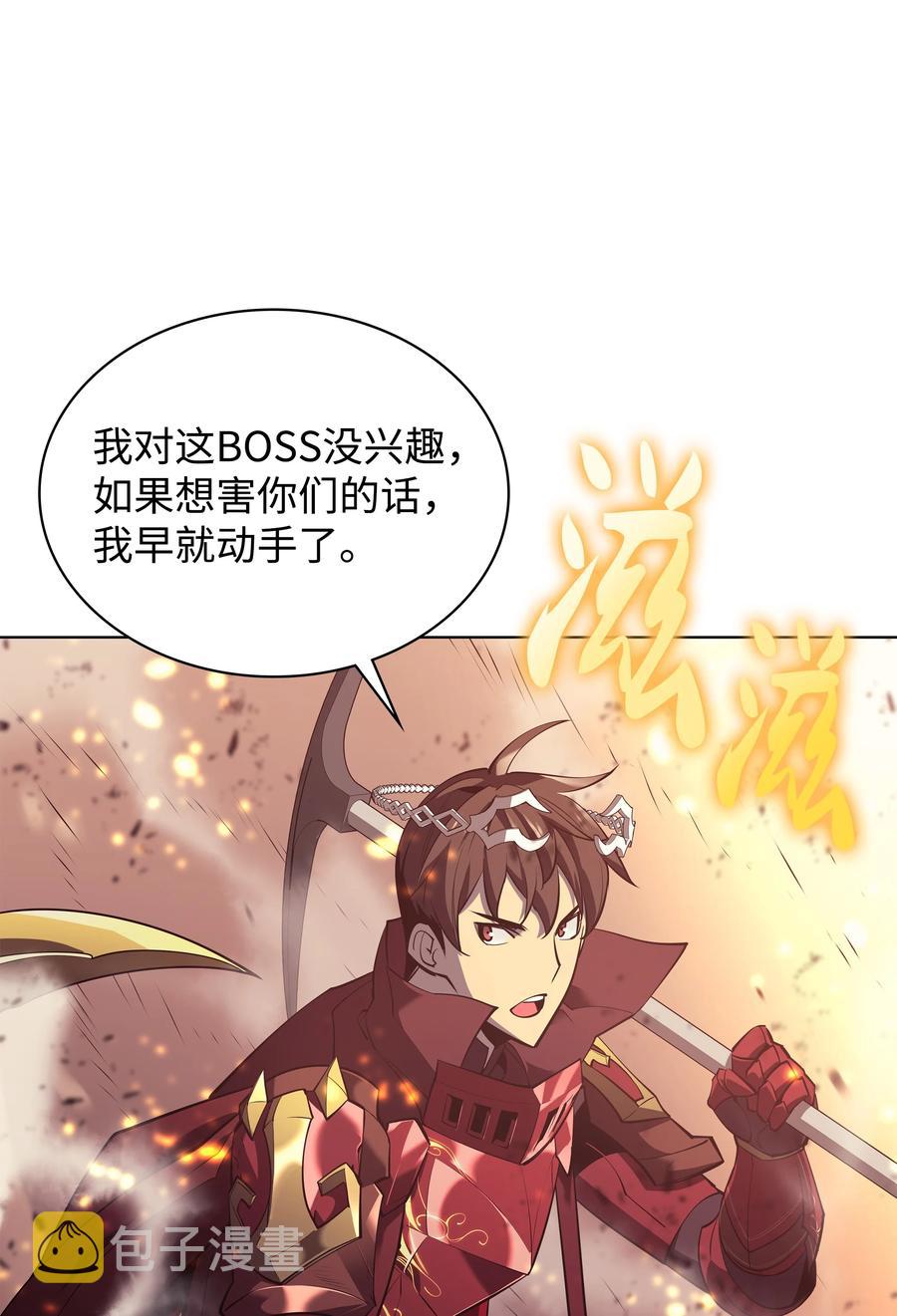 089 大危机19