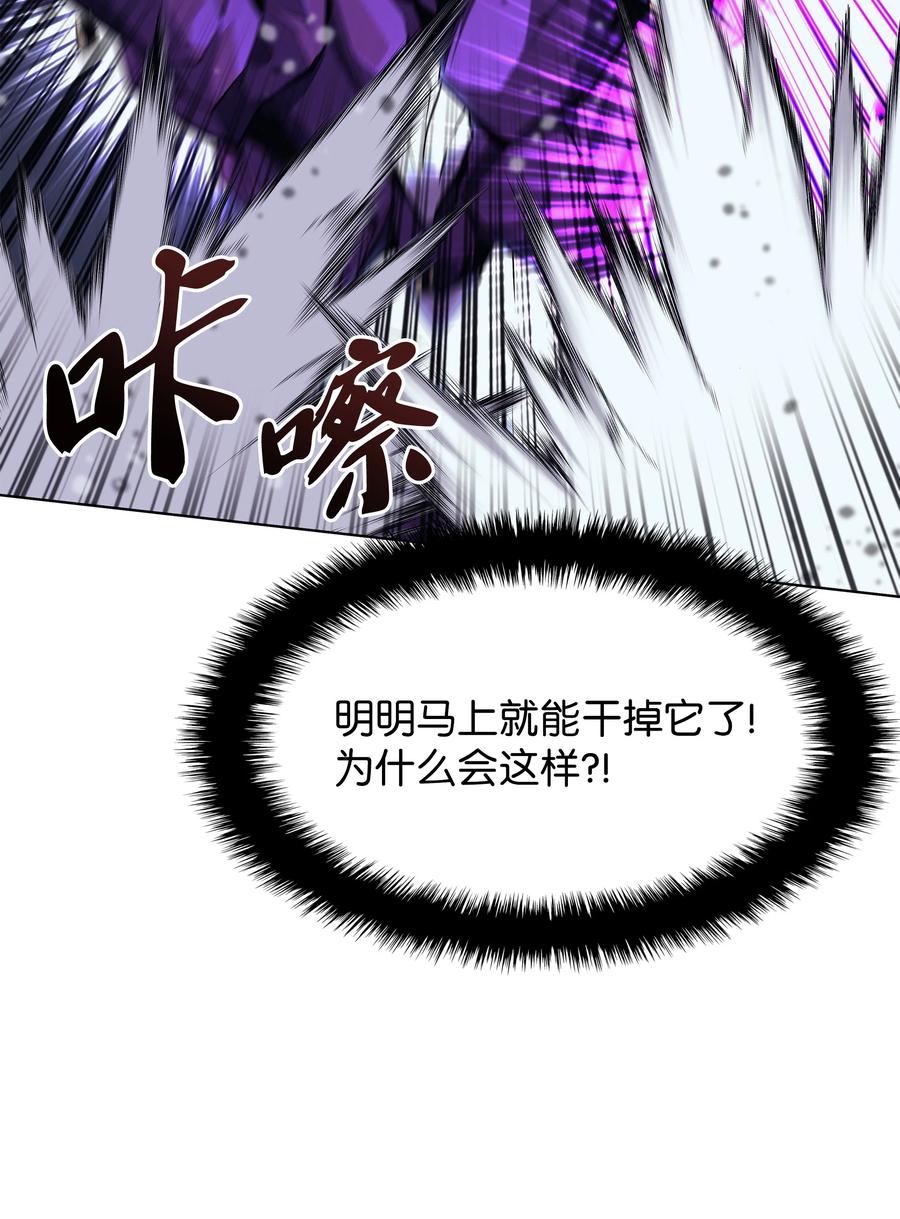077 觉醒与劣根性33