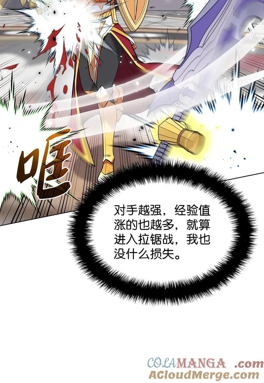 226 格里德VS戴米安92