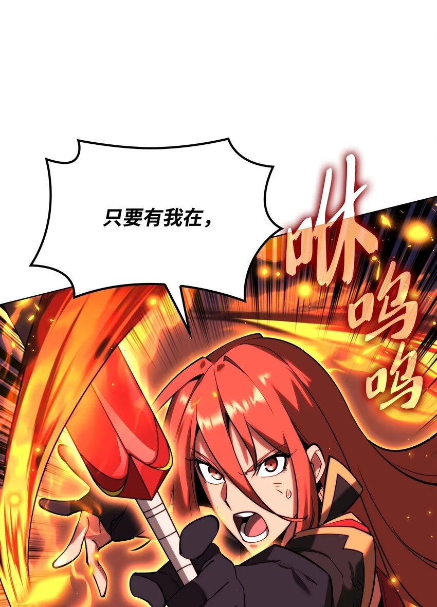 157 触发器54