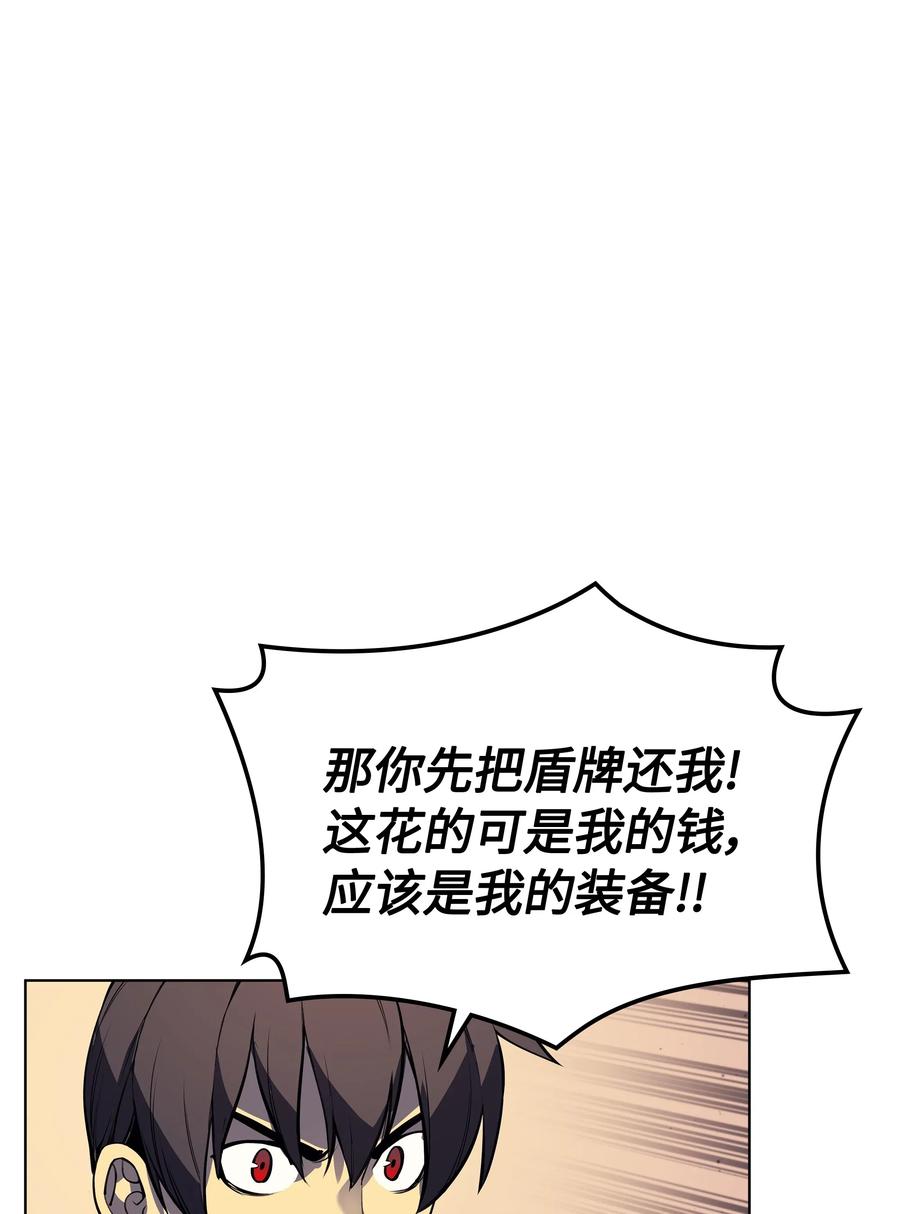 045 诸事不顺57