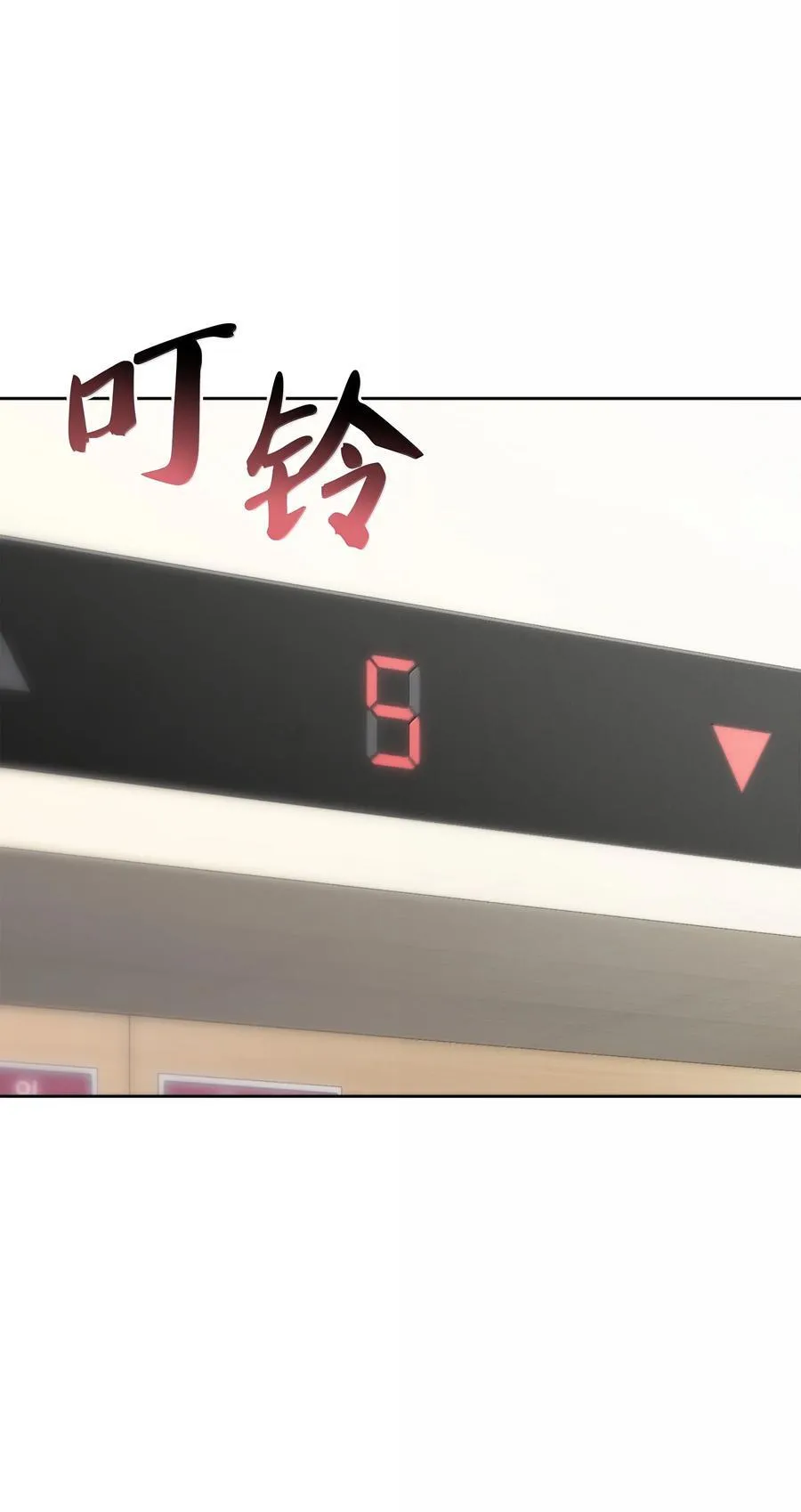 244 8号城的主人7