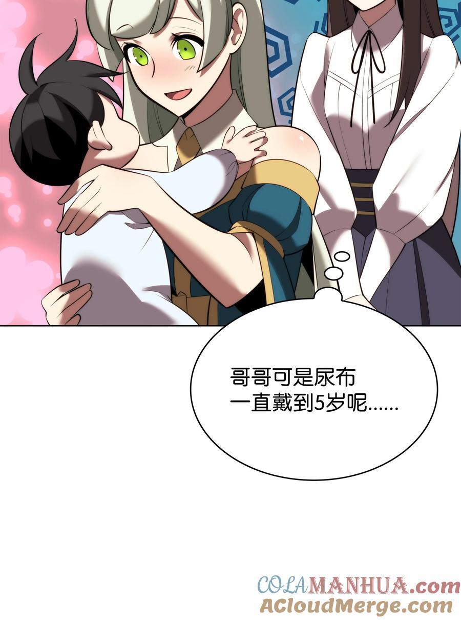 192 灭魔之枪8