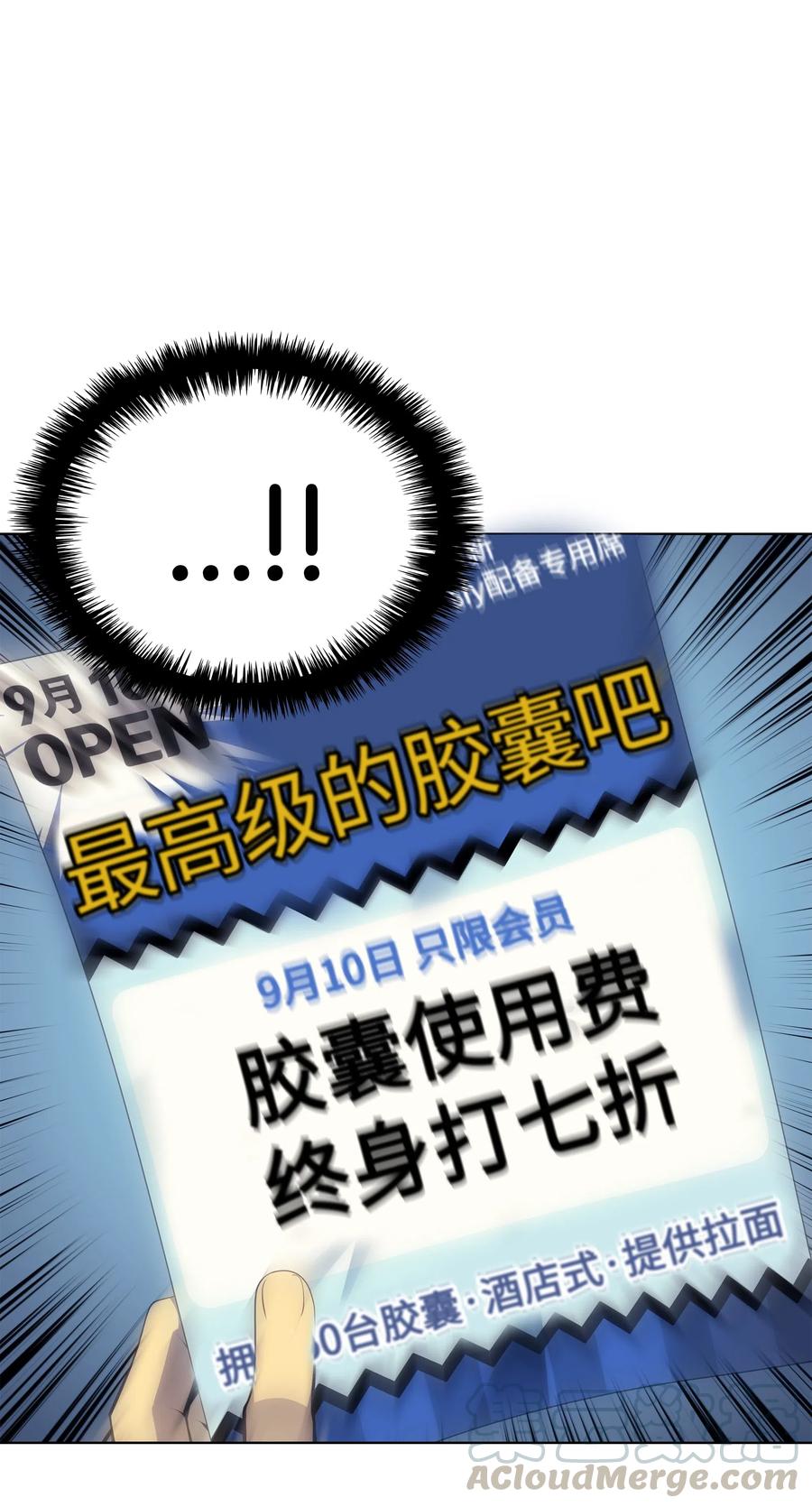 031 倒霉鬼60
