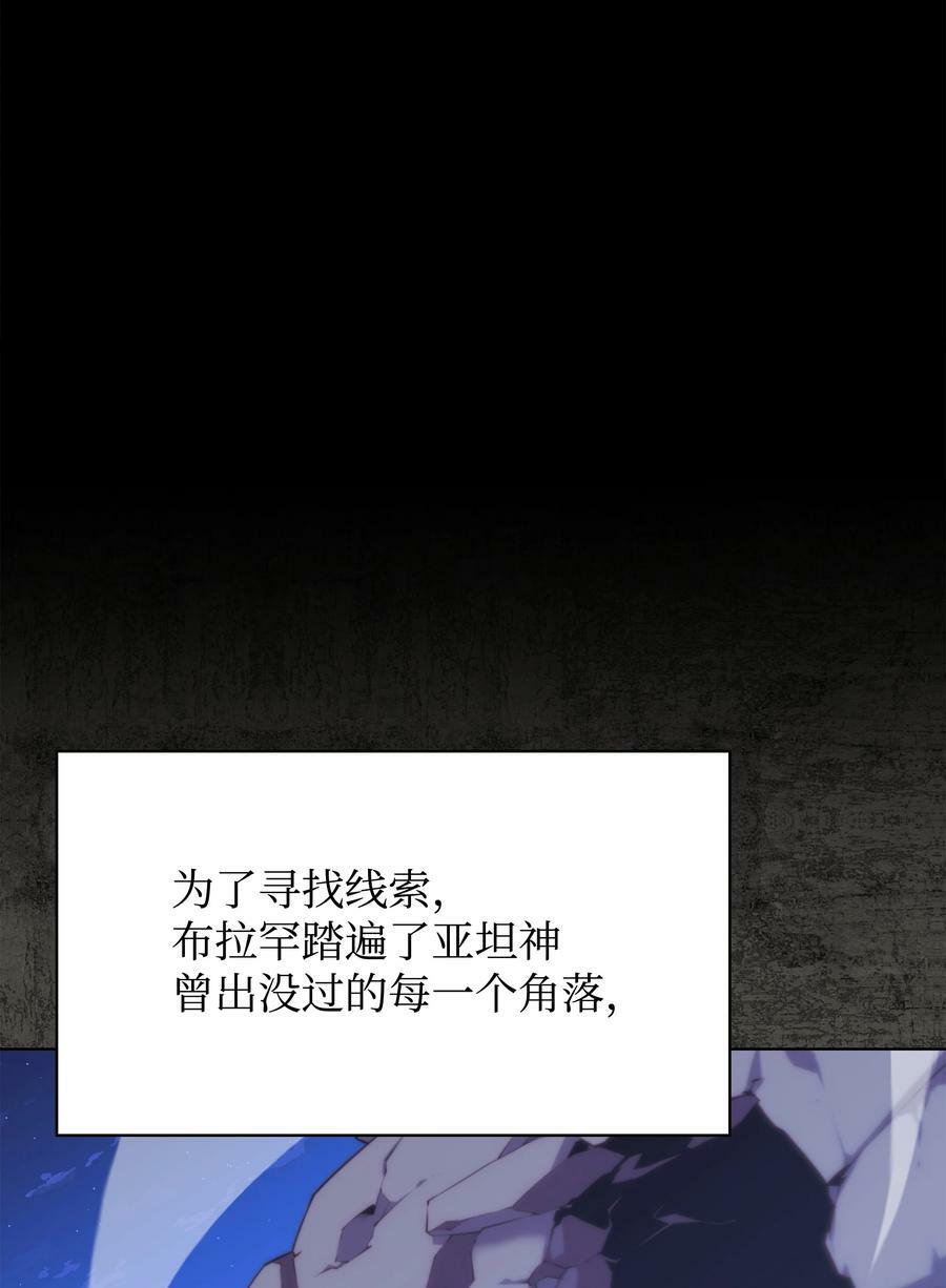 162 布拉罕·艾休伯特17