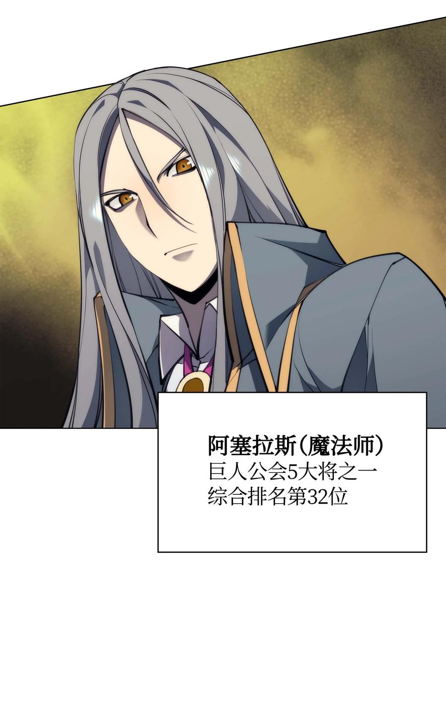 054 抢夺至宝49