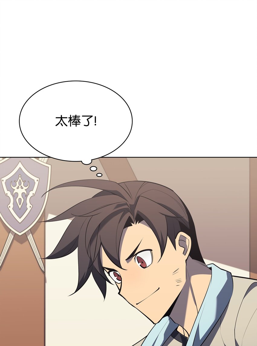 124 新来的挑战者40