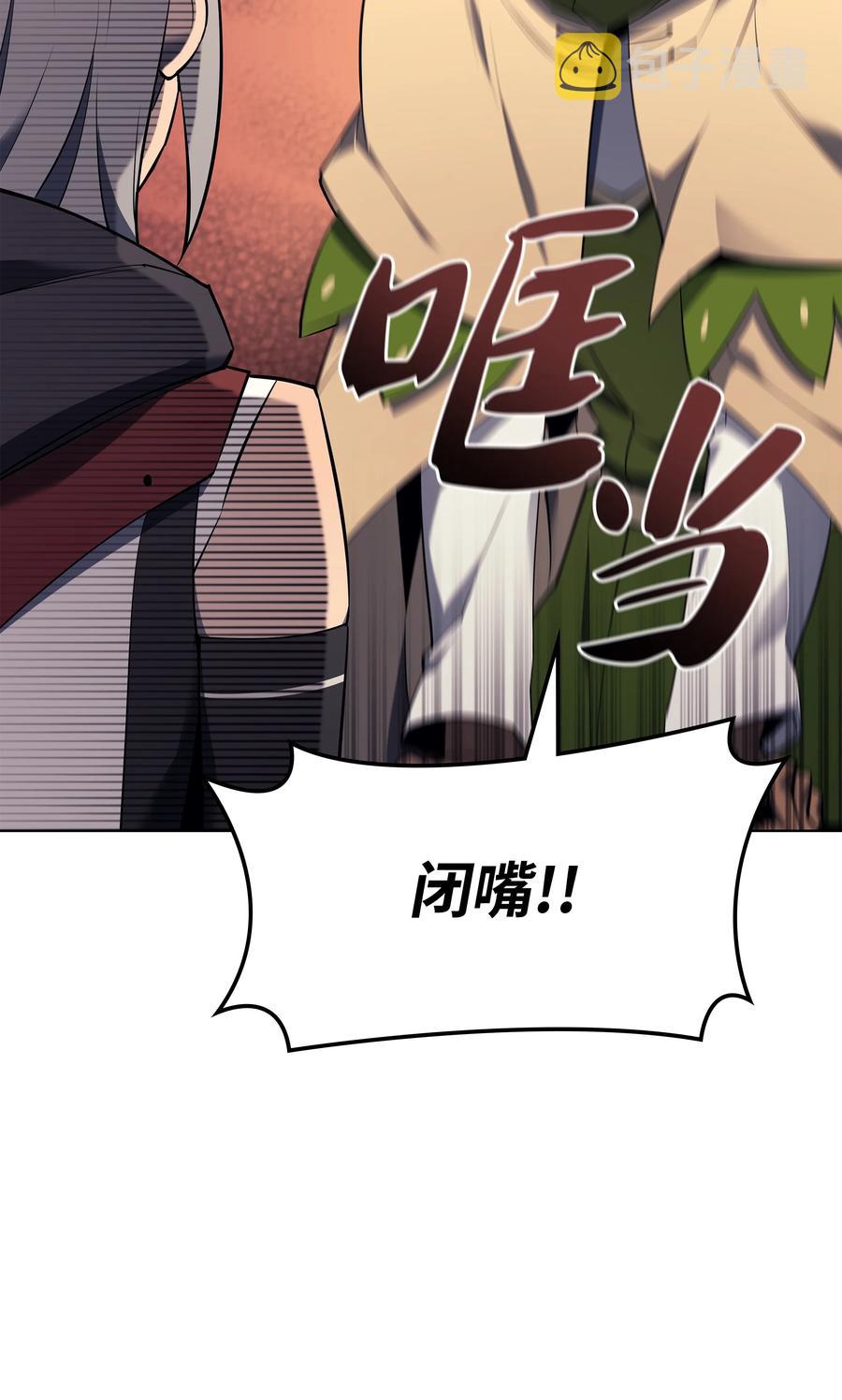 090 采矿的美妙81