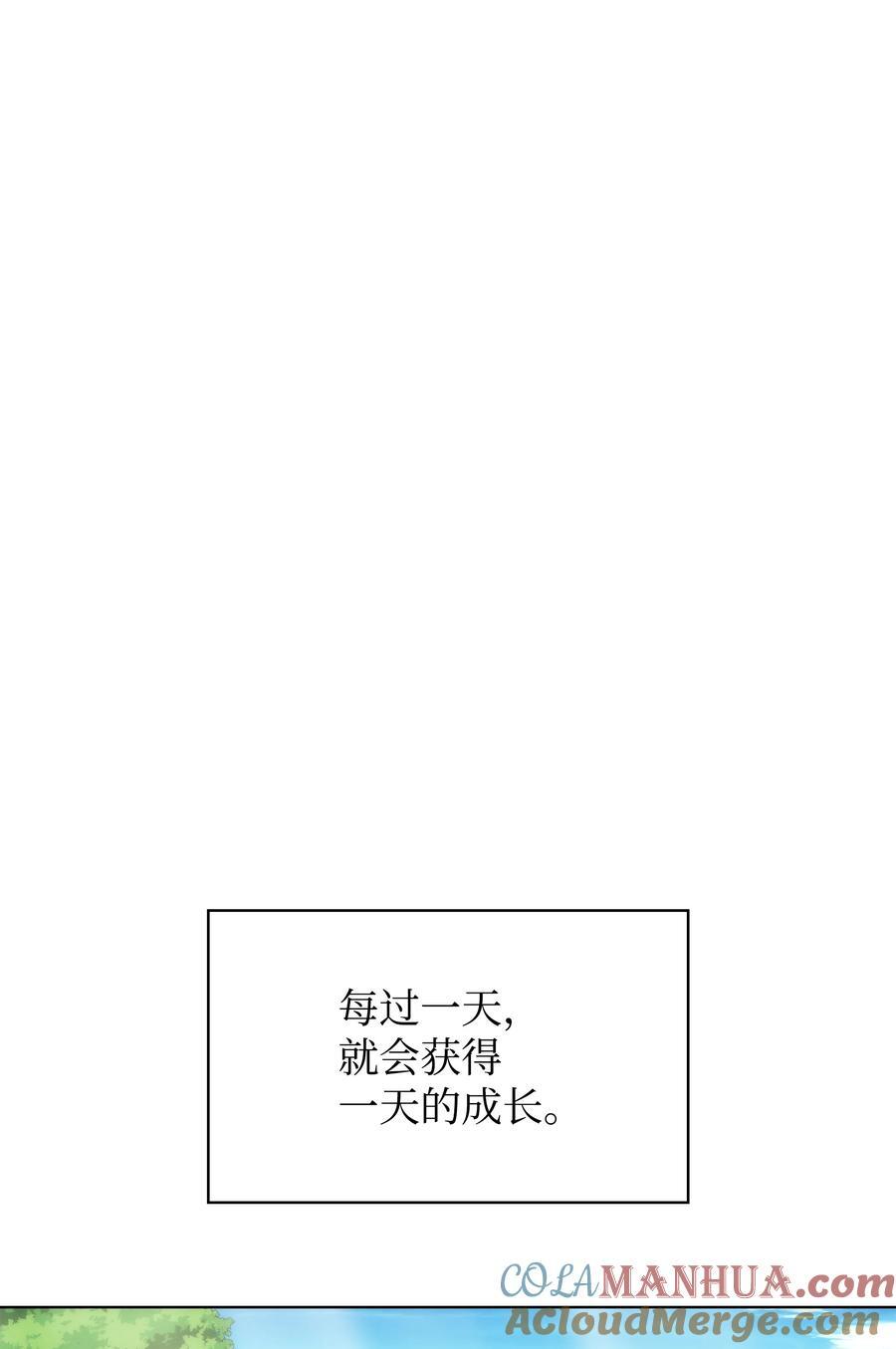 186 奔游列岛（2）80