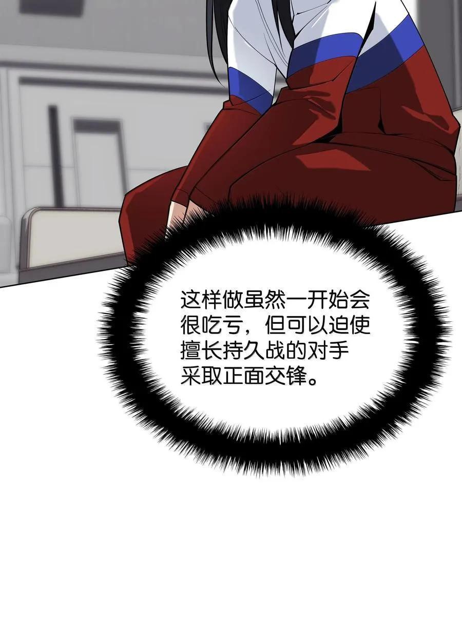 225 格里德VS克里斯22