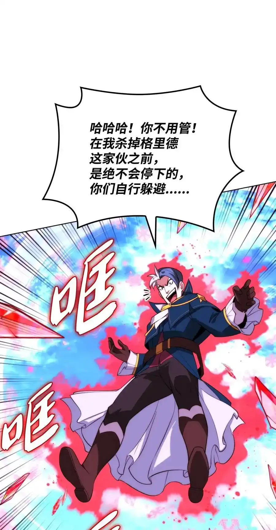 209 1年VS1年66