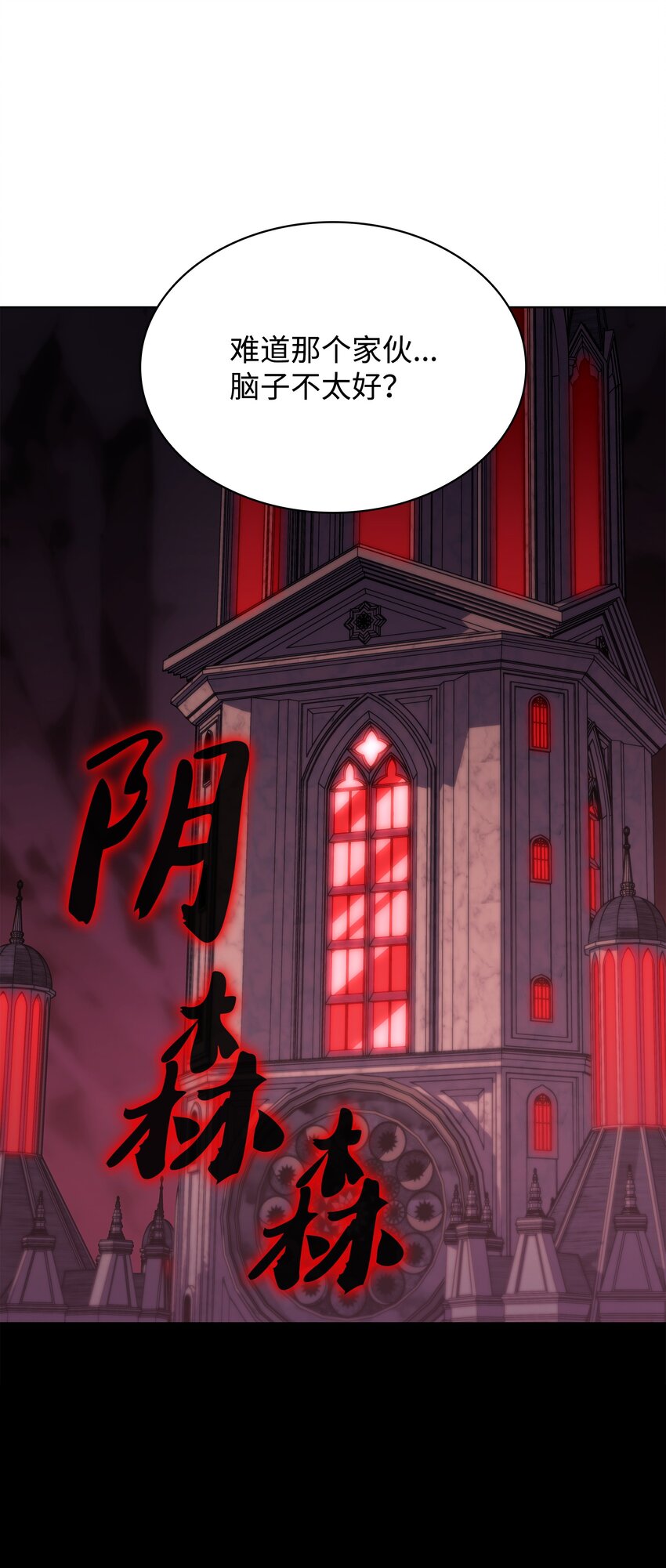 154 艾芬斯顿7