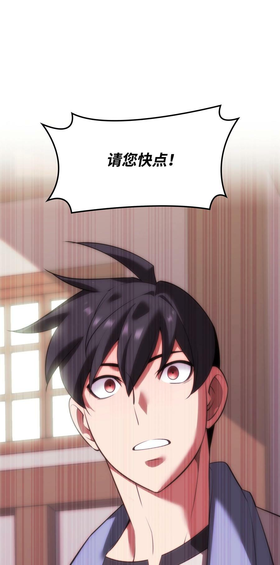 172 拥有生命的人102