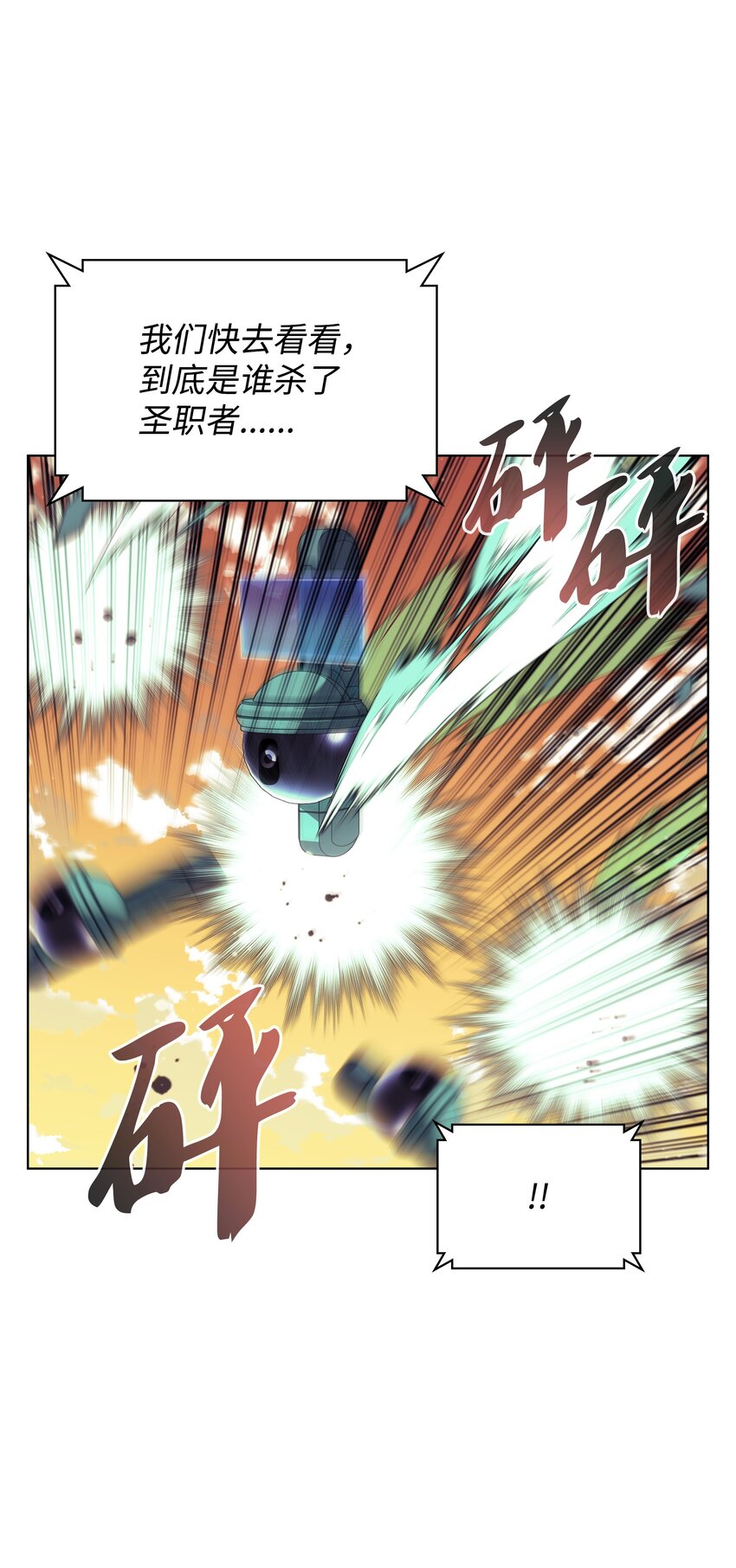150 地球上的女人们52