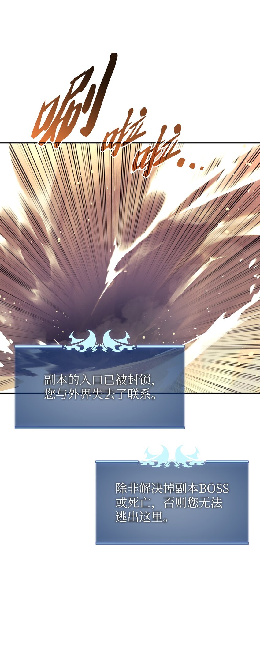 142 坚实的恐惧55