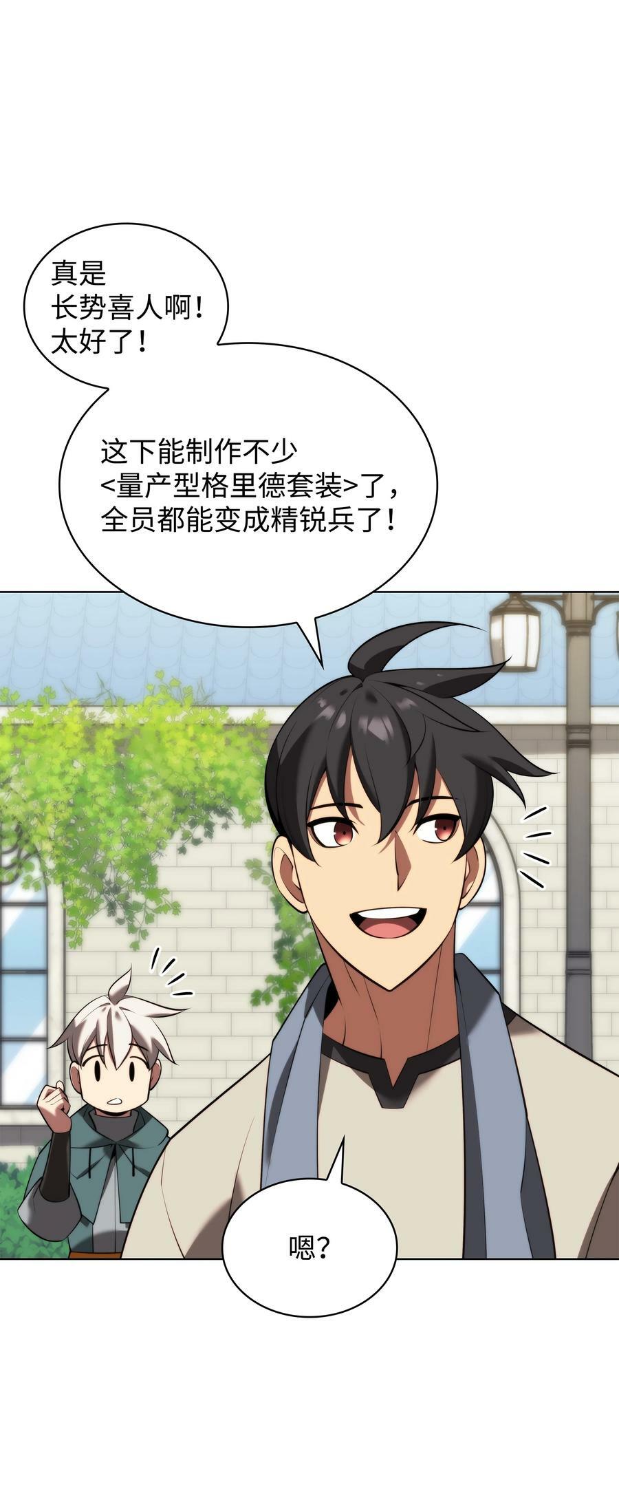 179 萌芽27