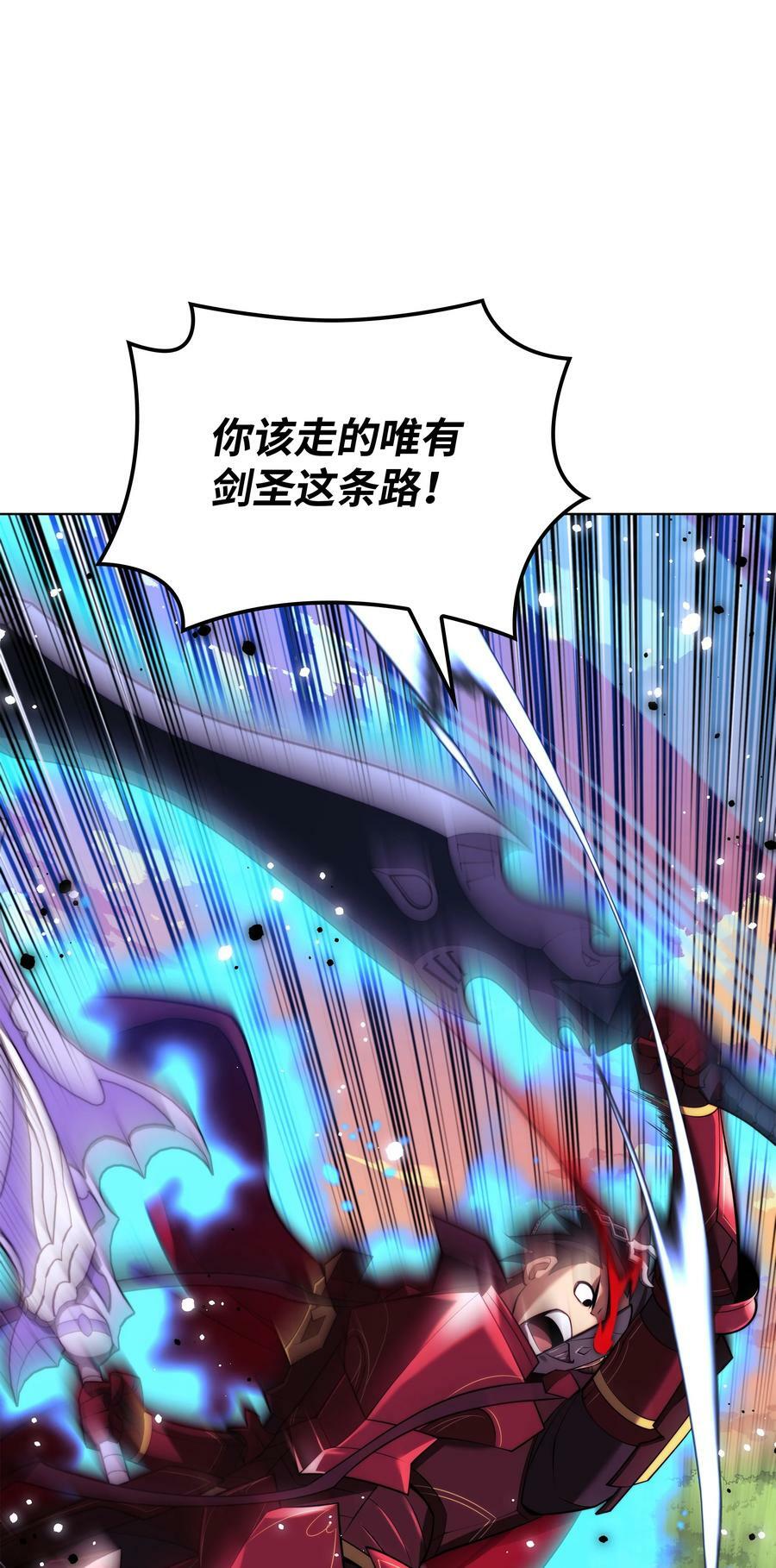 168 装备的终极奥义42